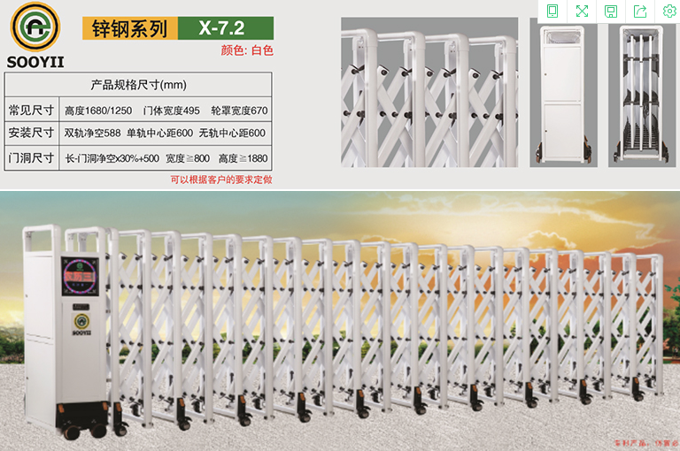 智能電動門的特點介紹,看完您會更加了解它