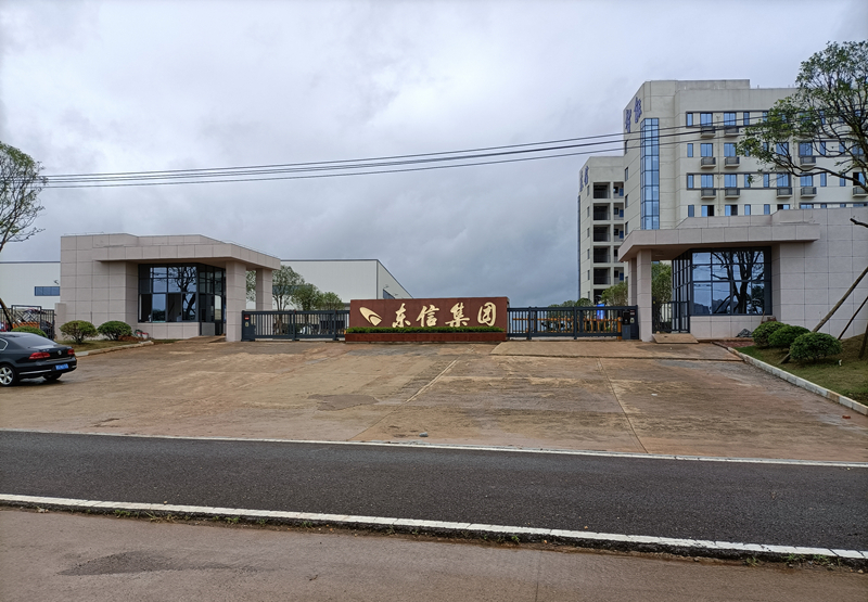 湘潭九華經開區-東信棉業有限公司